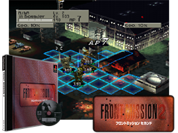 Front Mission 2